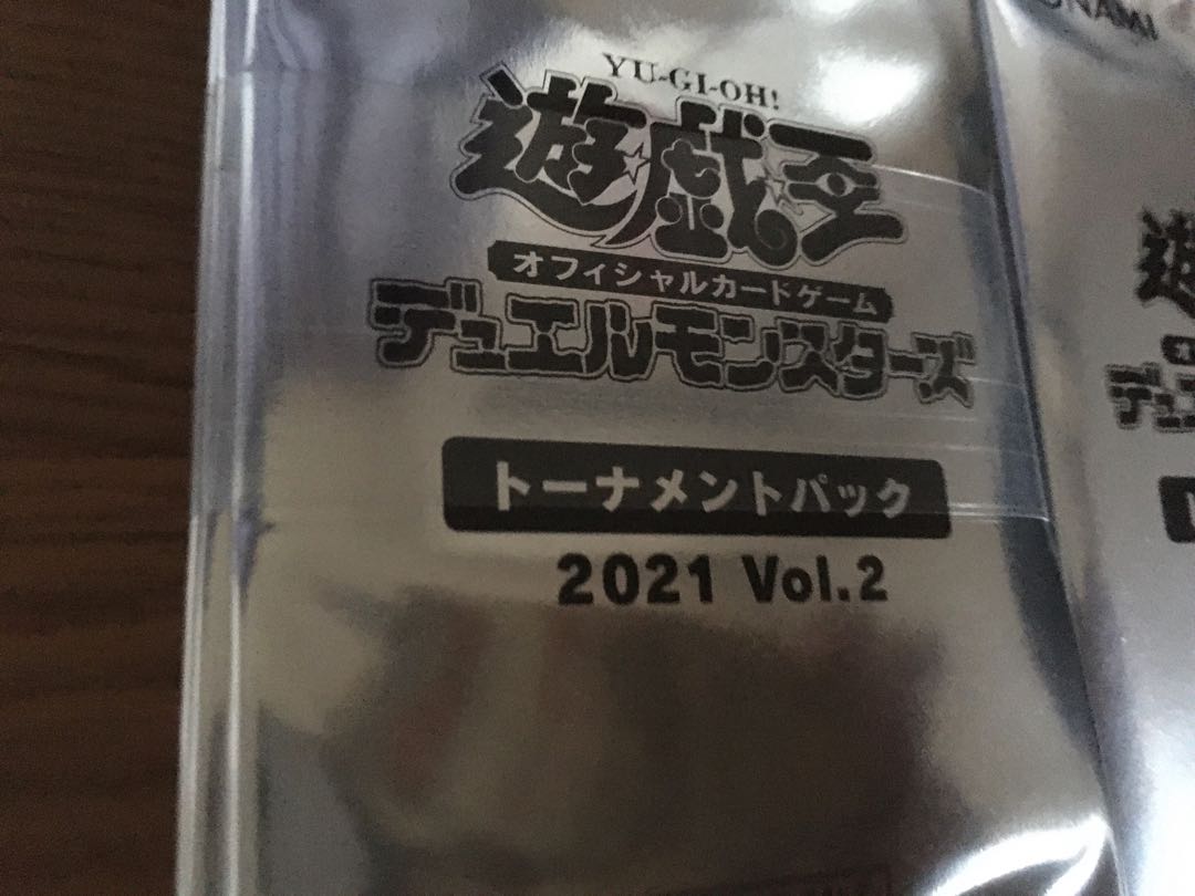トーナメントパック2021vol.2&3 ディバインガイ 浮夜城など