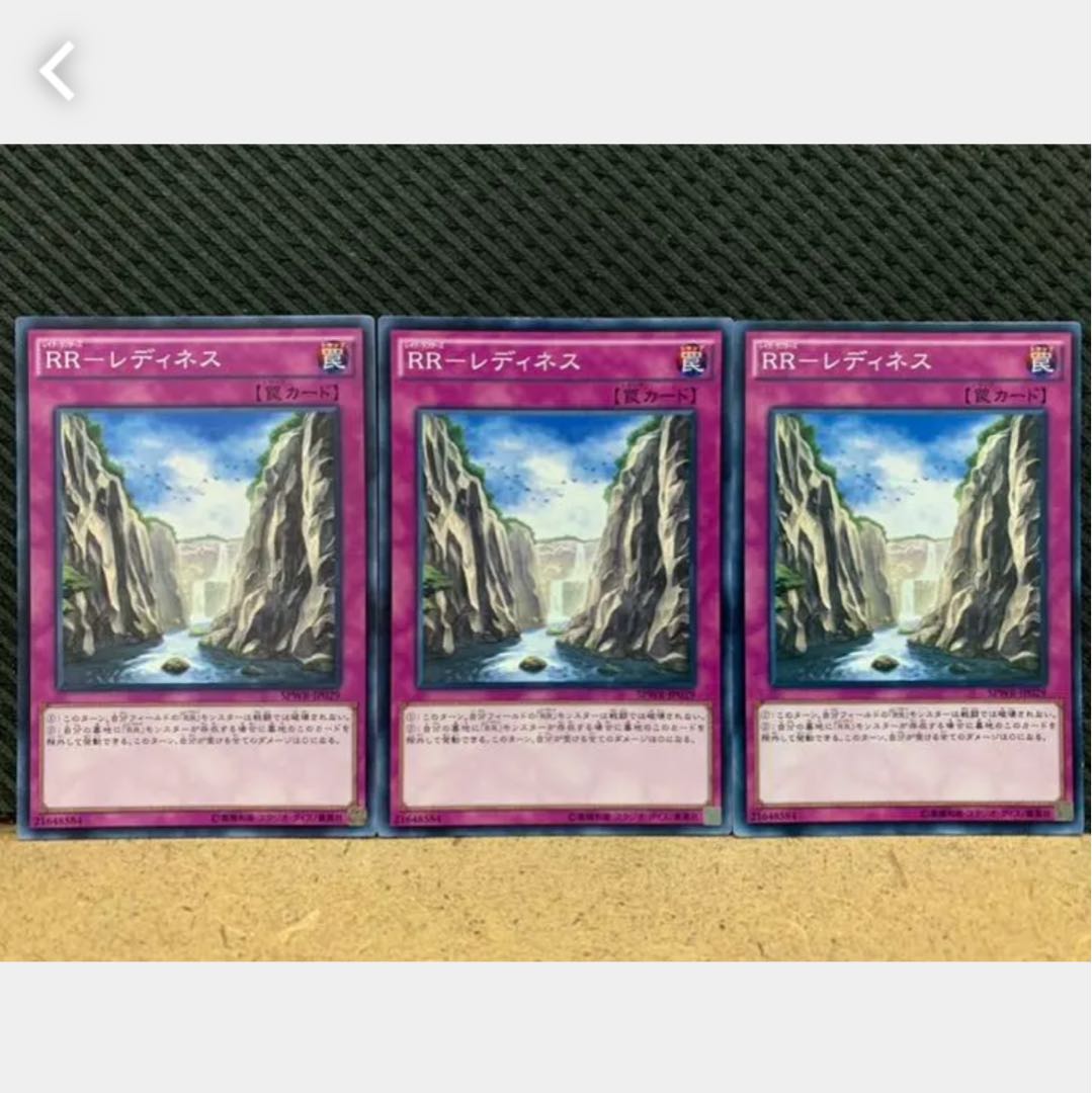 Popotan] Yu-Gi-Oh 977 RR-Readiness 3 Normal