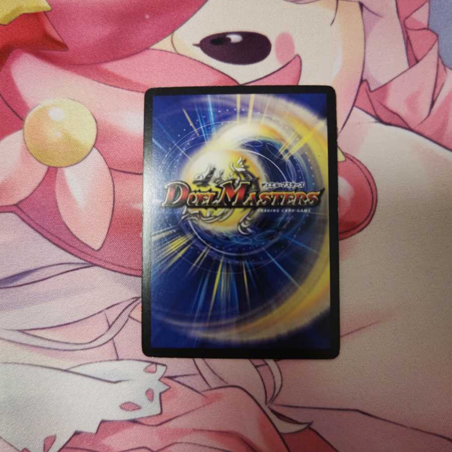 Necrodragon Bryzenaga