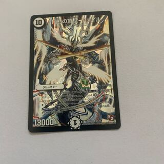 「謎」の頂 Z-ファイル　1枚