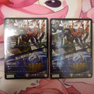 ルソー・モンテス｜法と契約の秤