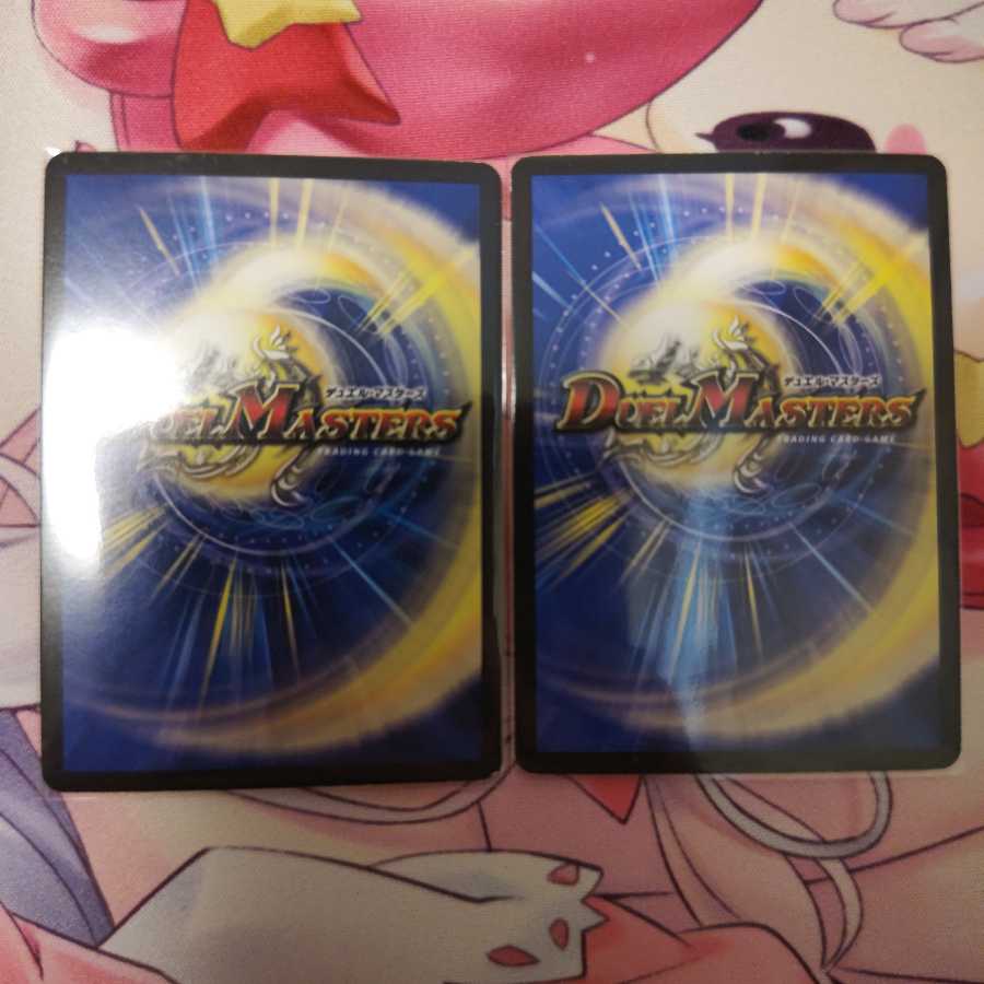 The Seal of the Precepts of the King