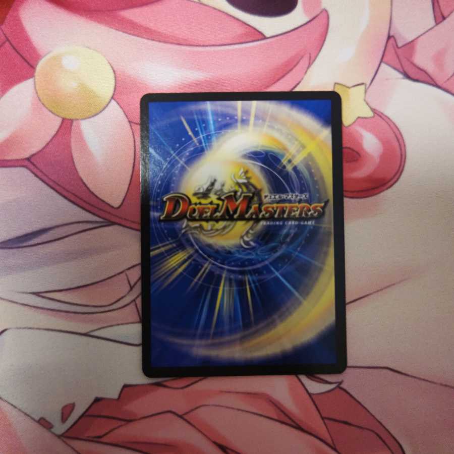 熱核連結 ガイアトム・シックス