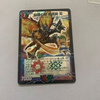 紅蓮の怒 鬼流院 刃|バンカラ大親分 メンチ斬ルゾウ(上) 1枚