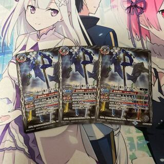 ミッドナイトサン 3枚