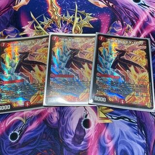 灼熱連鎖 テスタ・ロッサ