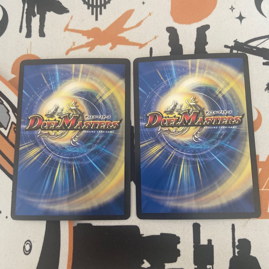 グレープ・ダール VR 2枚