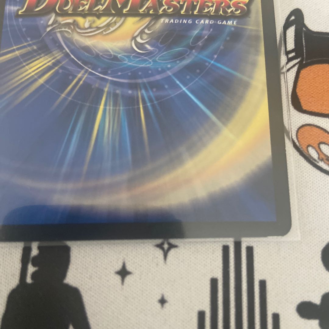 グレープ・ダール VR 2枚