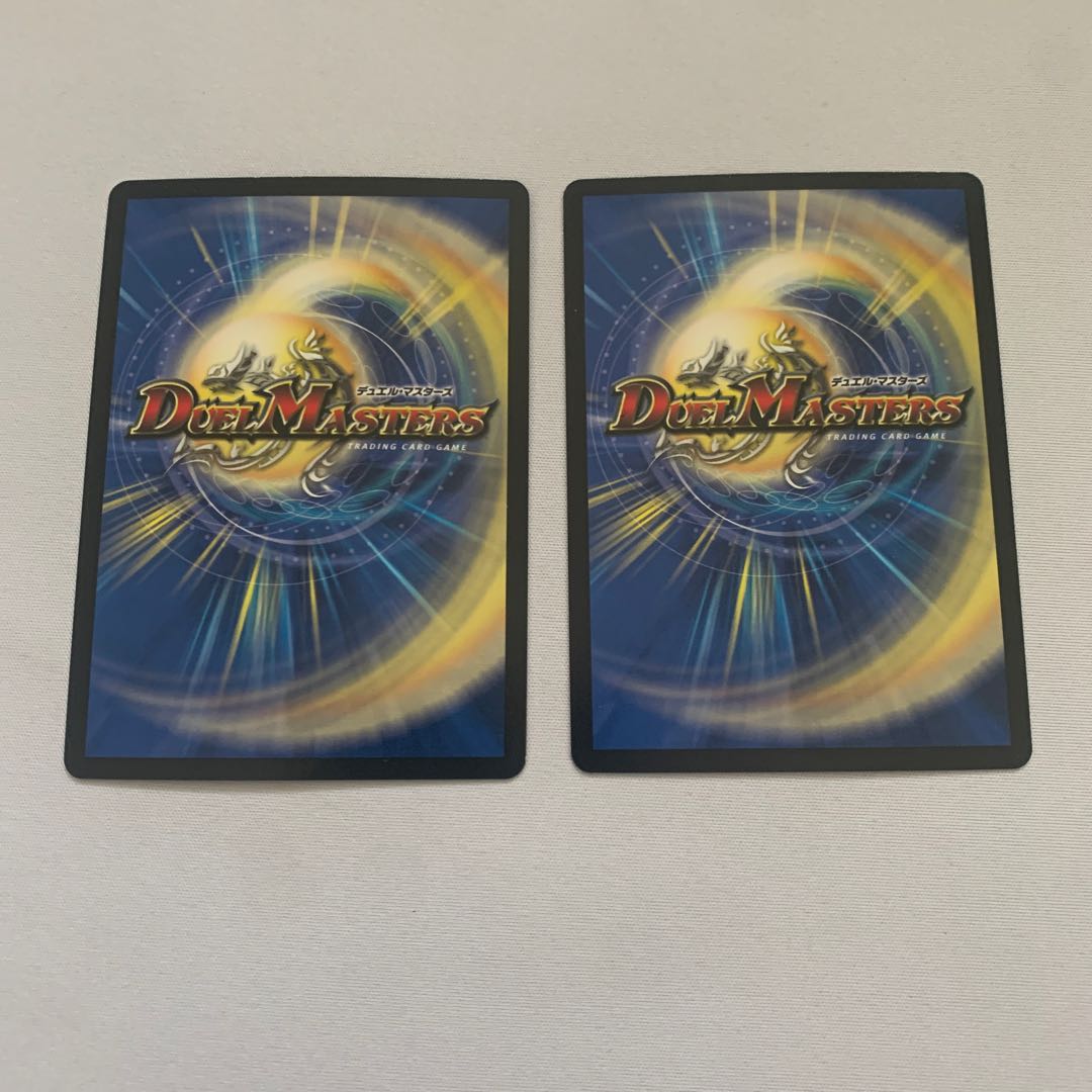 ビシャモンス・デーケン｜「深淵より来たれ、魂よ」　2枚