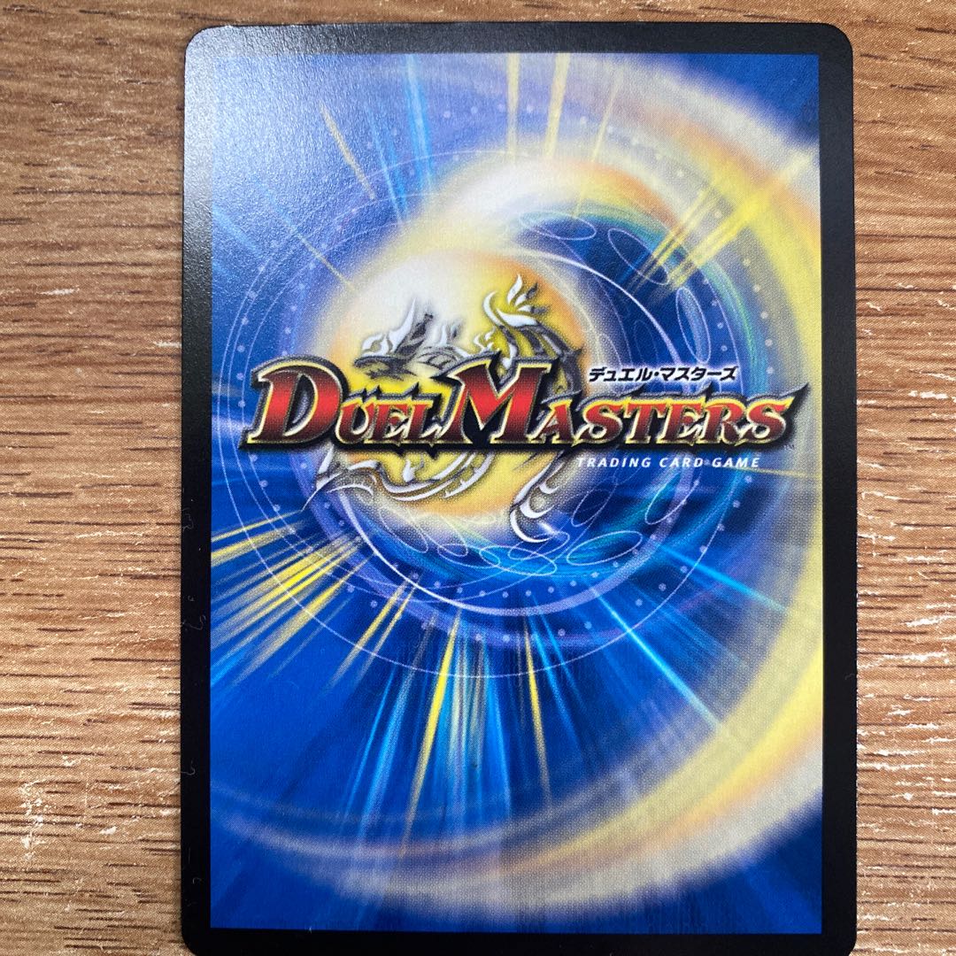 【最安値】ネ申・マニフェスト