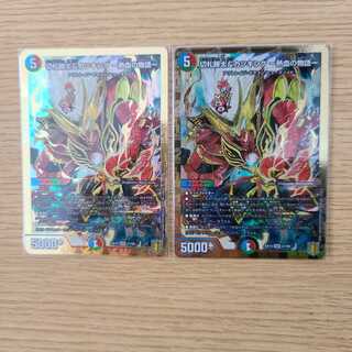 Katsuta Kirifuda & Katsu King -A Tale of Hot Blood