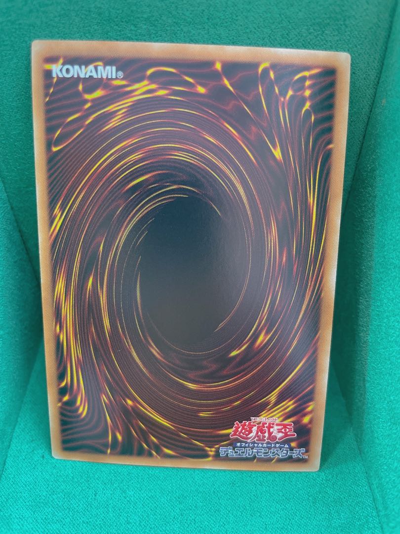 捕食植物ヴェルテ・アナコンダ ウルトラレア