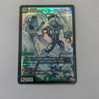 天風のゲイル・ヴェスパー　1枚