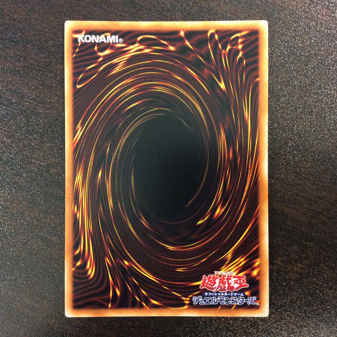 (Beautiful) RUM - Zeal Riryoku Prismatic Secret Rare