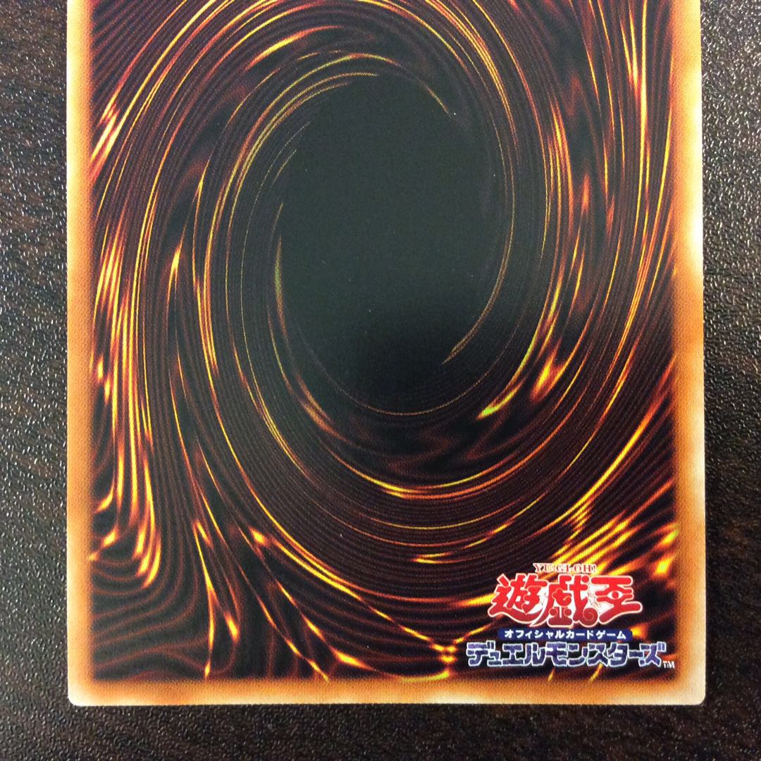 (Beautiful) RUM - Zeal Riryoku Prismatic Secret Rare
