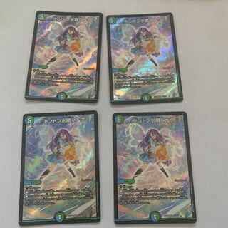 ドンドン水撒くナウ　4枚