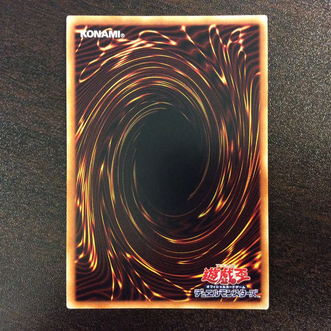 (微キズ)ダイナレスラーギガスピノサバット 20thシークレットレア