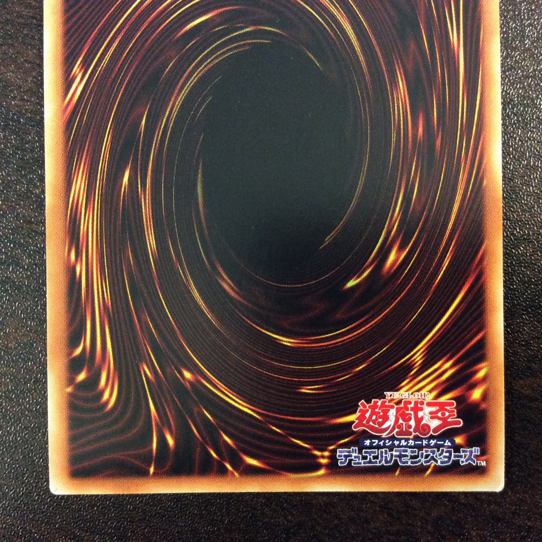 (微キズ)ダイナレスラーギガスピノサバット 20thシークレットレア