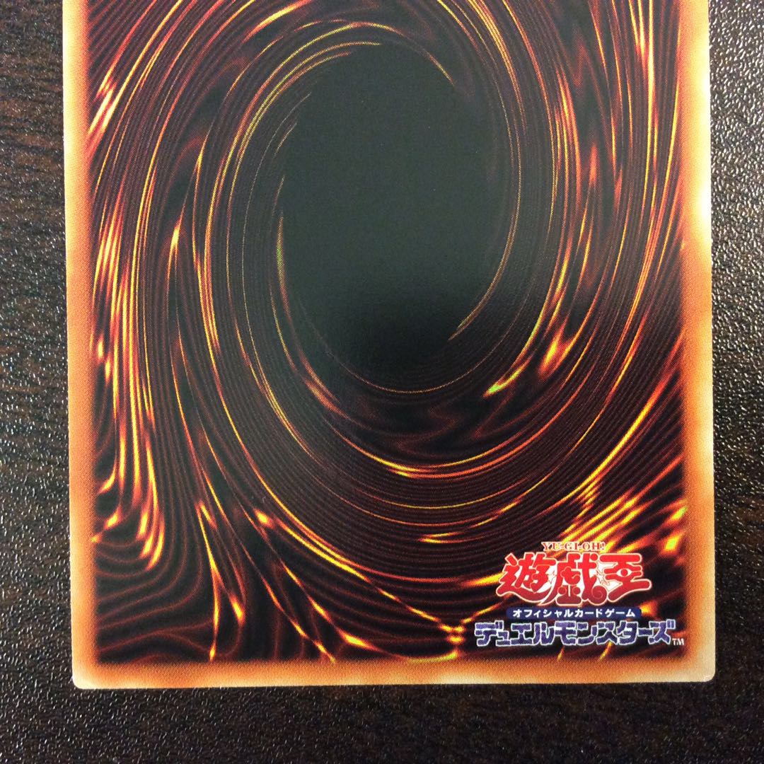 （微キズ）マシンナーズルインフォース　プリズマティックシークレットレア