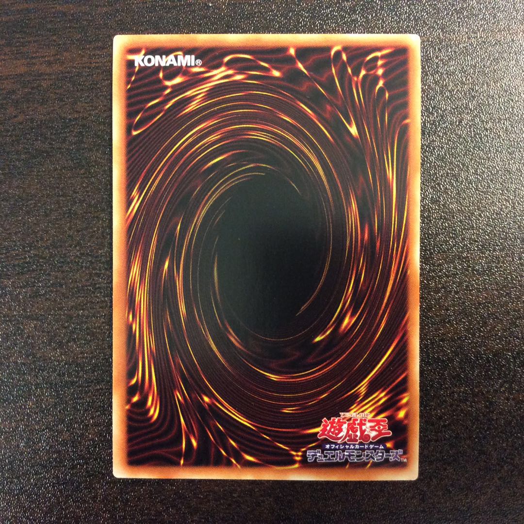 (微キズ)烙印竜アルビオン プリズマティックシークレットレア