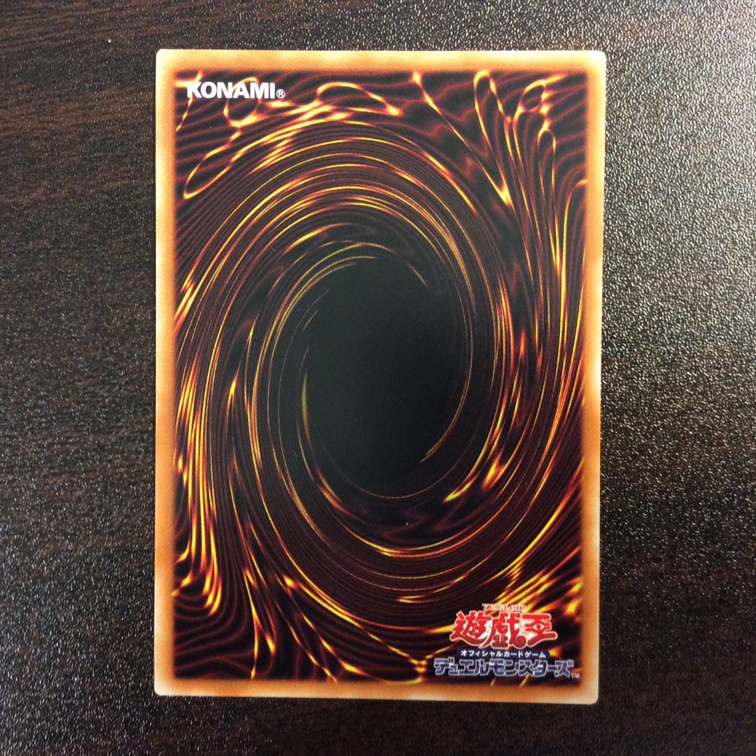 （微キズ）禁じられた一滴　プリズマティックシークレットレア