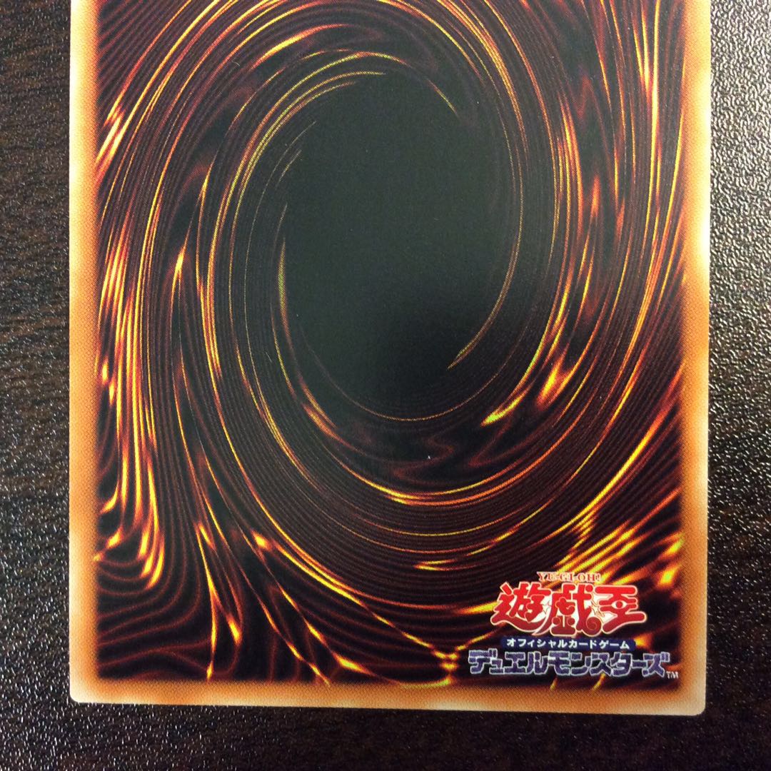 （微キズ）禁じられた一滴　プリズマティックシークレットレア