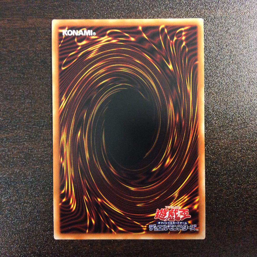 （微キズ）調律　プリズマティックシークレットレア