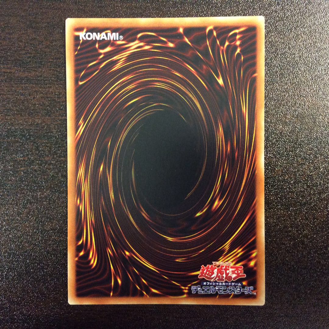 (微キズ)風霊使いウィン シークレットレア DCP1-JP004