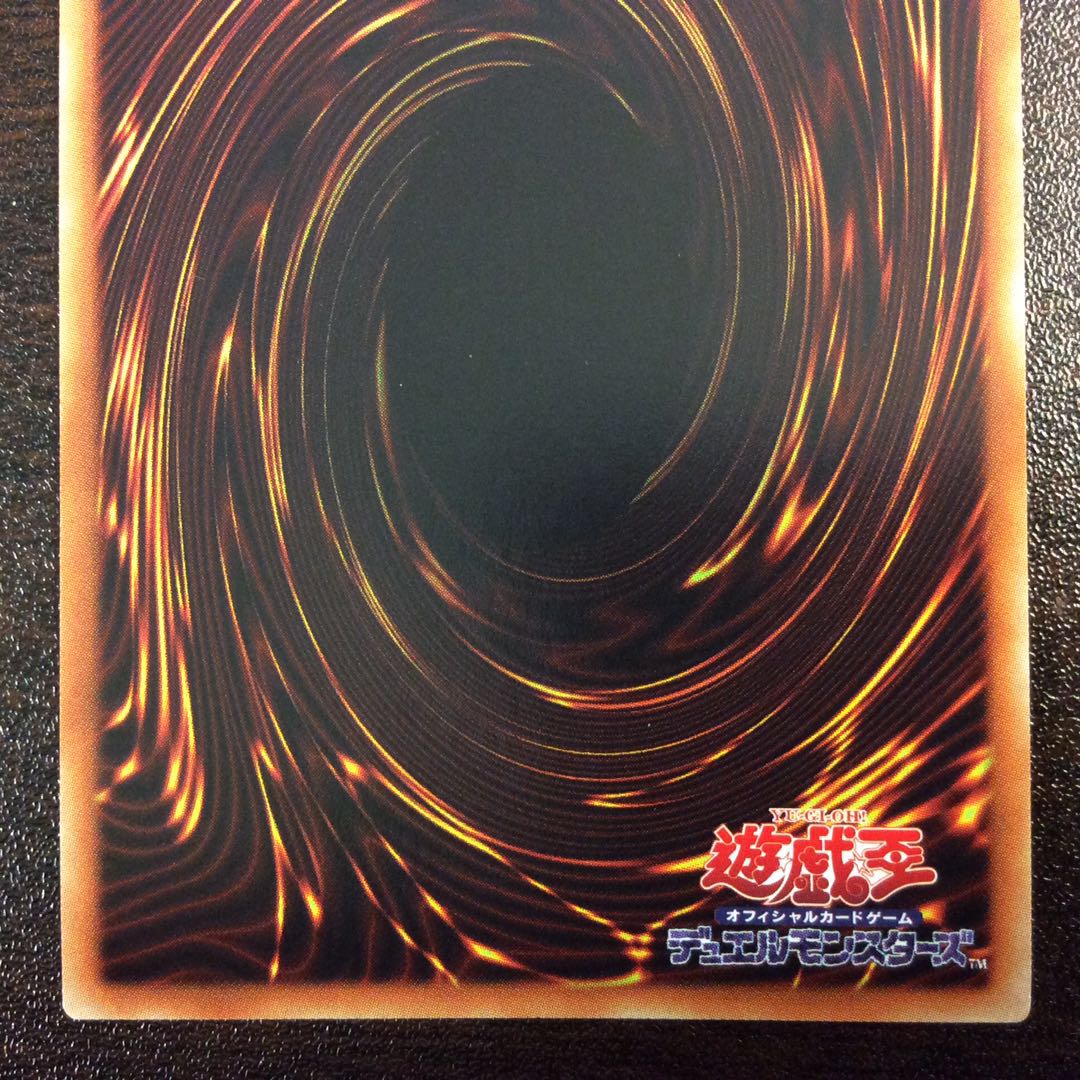 (微キズ)風霊使いウィン シークレットレア DCP1-JP004