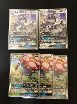 シルヴァディgx の激安通販 Magi トレカ専用フリマアプリ