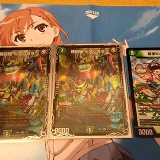 Kuma 4WD Bear Shigara SR Bairashigara SR Bakunin no nymph