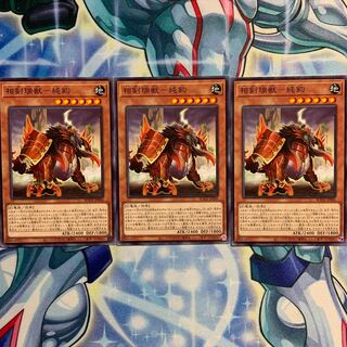 N] Sangen Ruiju - Junjun - 3 BODE-JP006