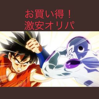 ドラゴンボールヒーローズ