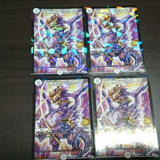 戦慄のプレリュード