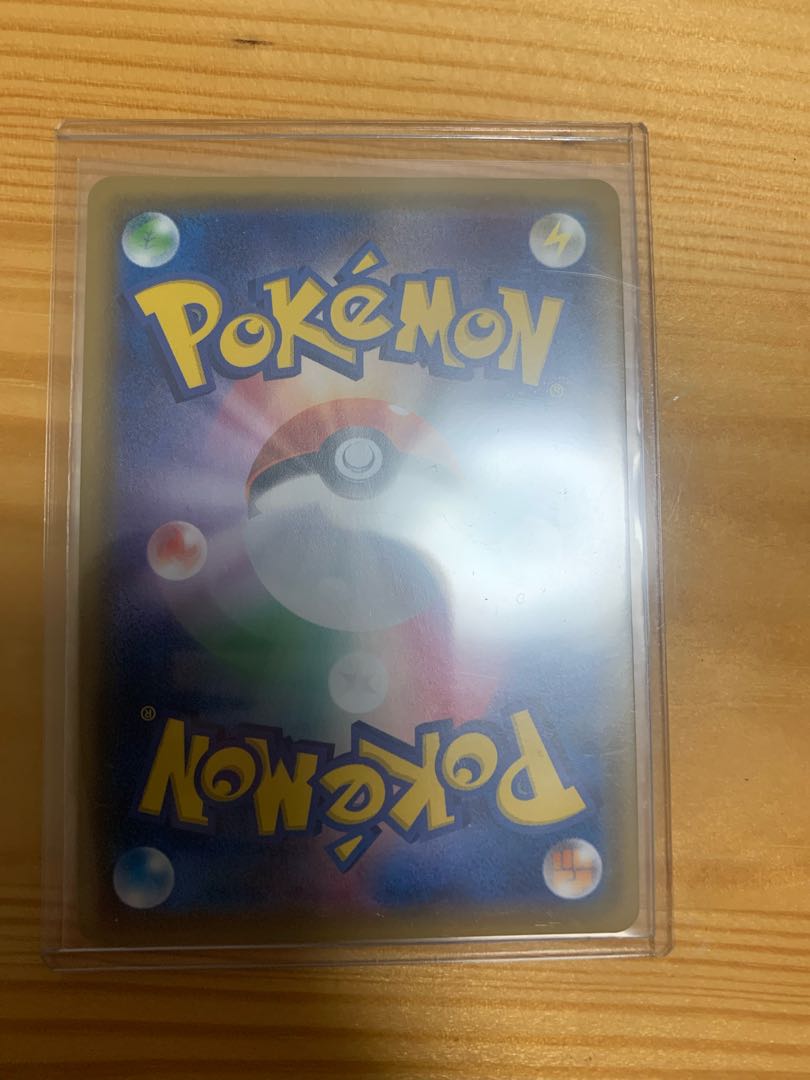 基本エネルギーUR