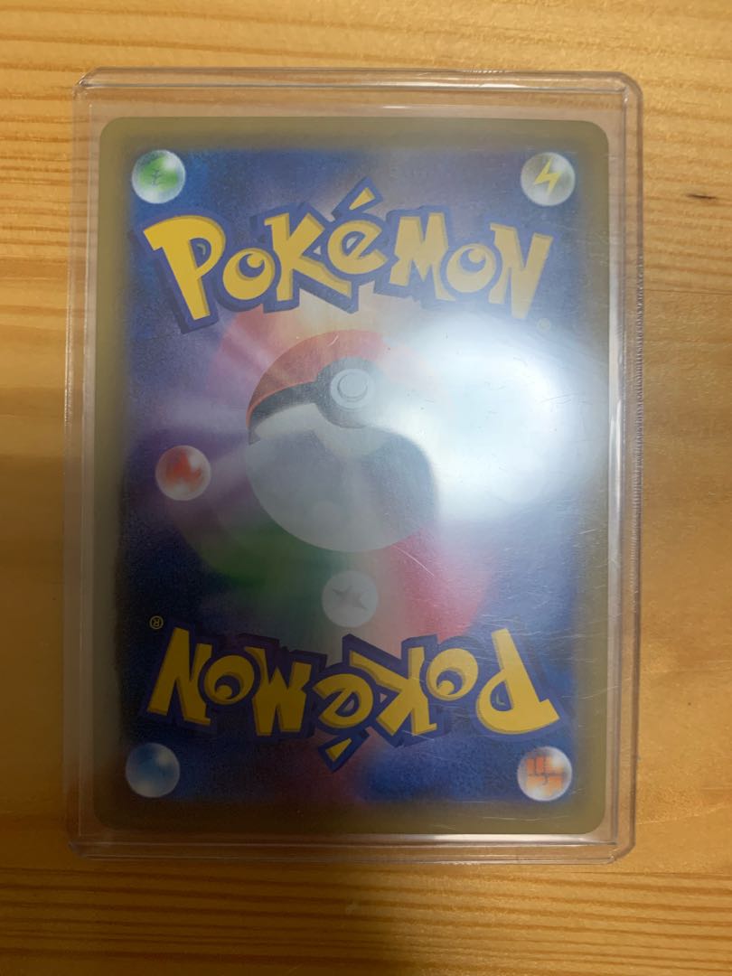 基本エネルギーUR