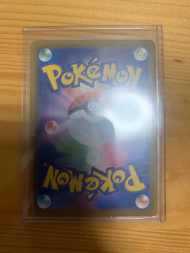 基本エネルギーUR