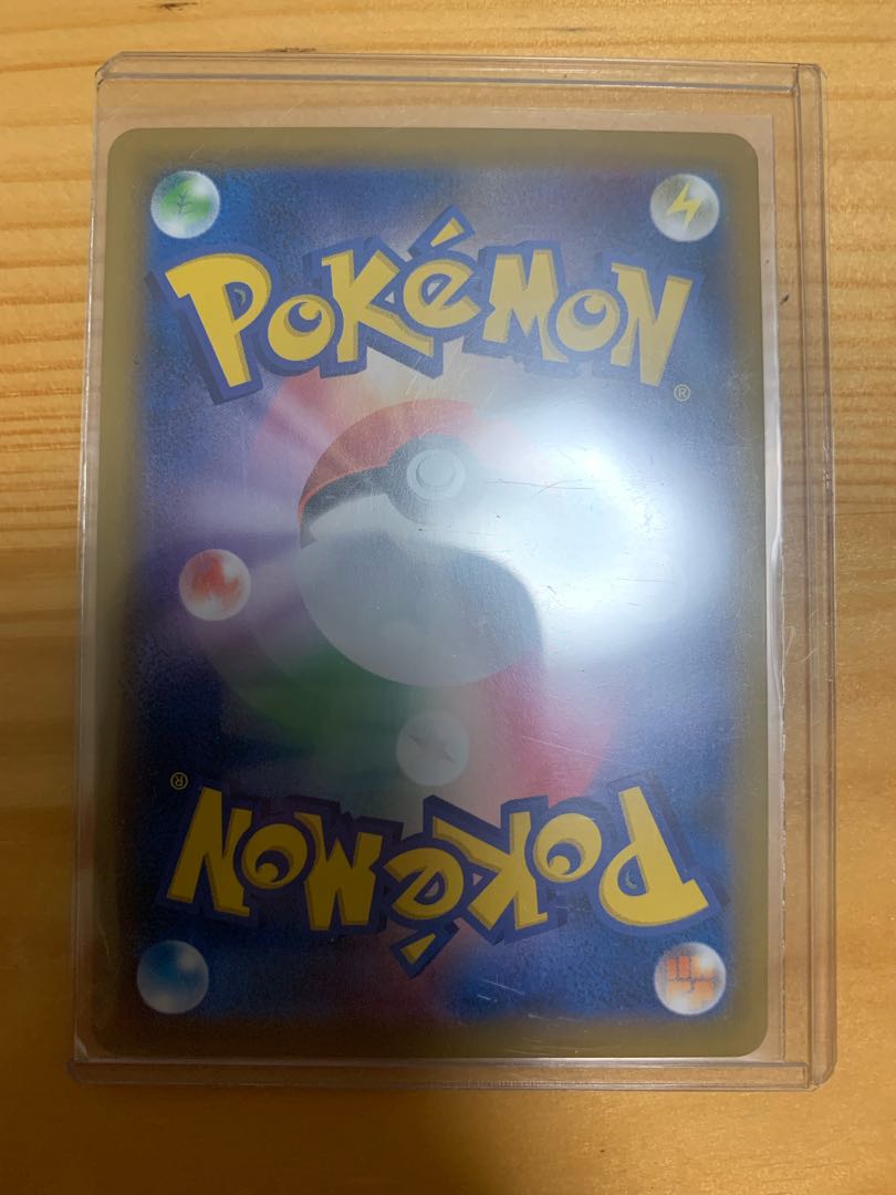 基本エネルギーUR