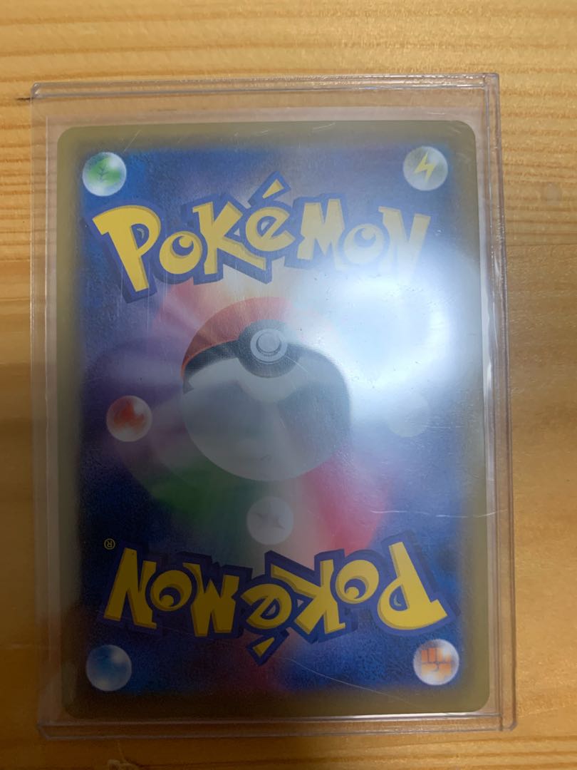 基本エネルギーUR