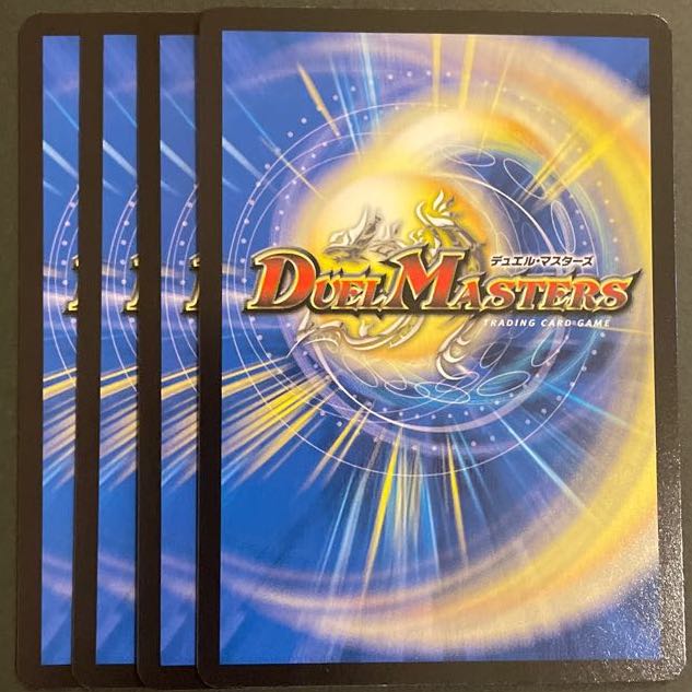 大爆龍 ダイナボルト VR 4枚セット