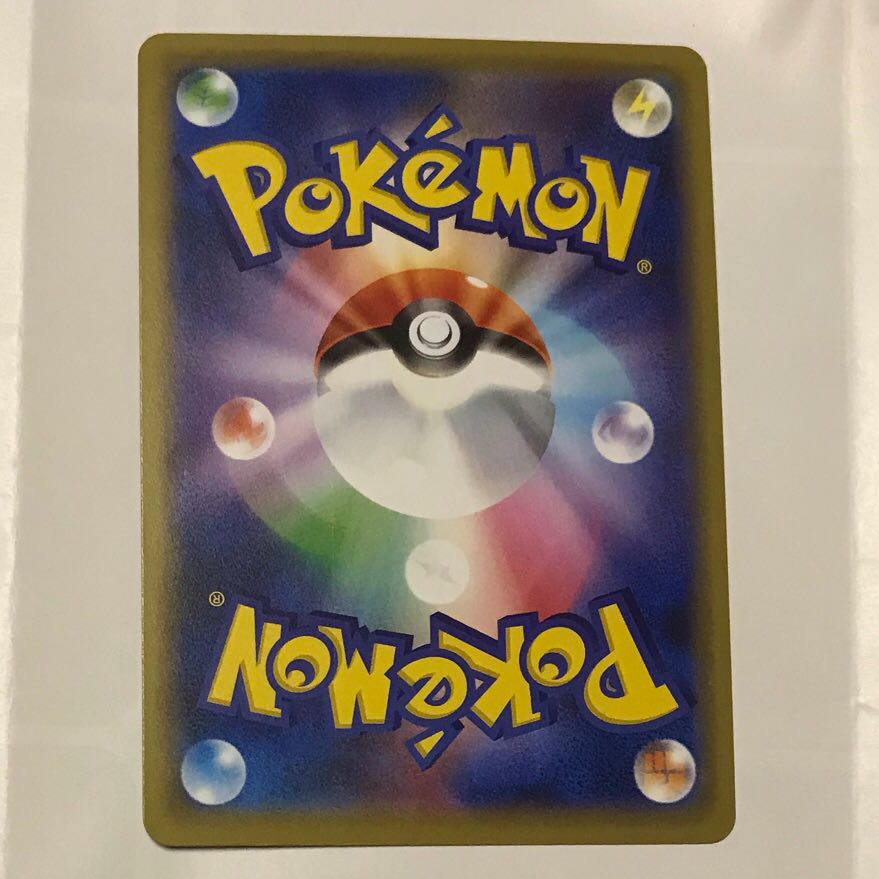 プレシャスボール(プロモ) 1枚