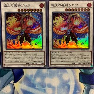 【SR】絶火の魔神ゾロア 2枚 BODE-JP045