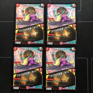 カツラデランス｜「アフロ行きまーす!!」×4