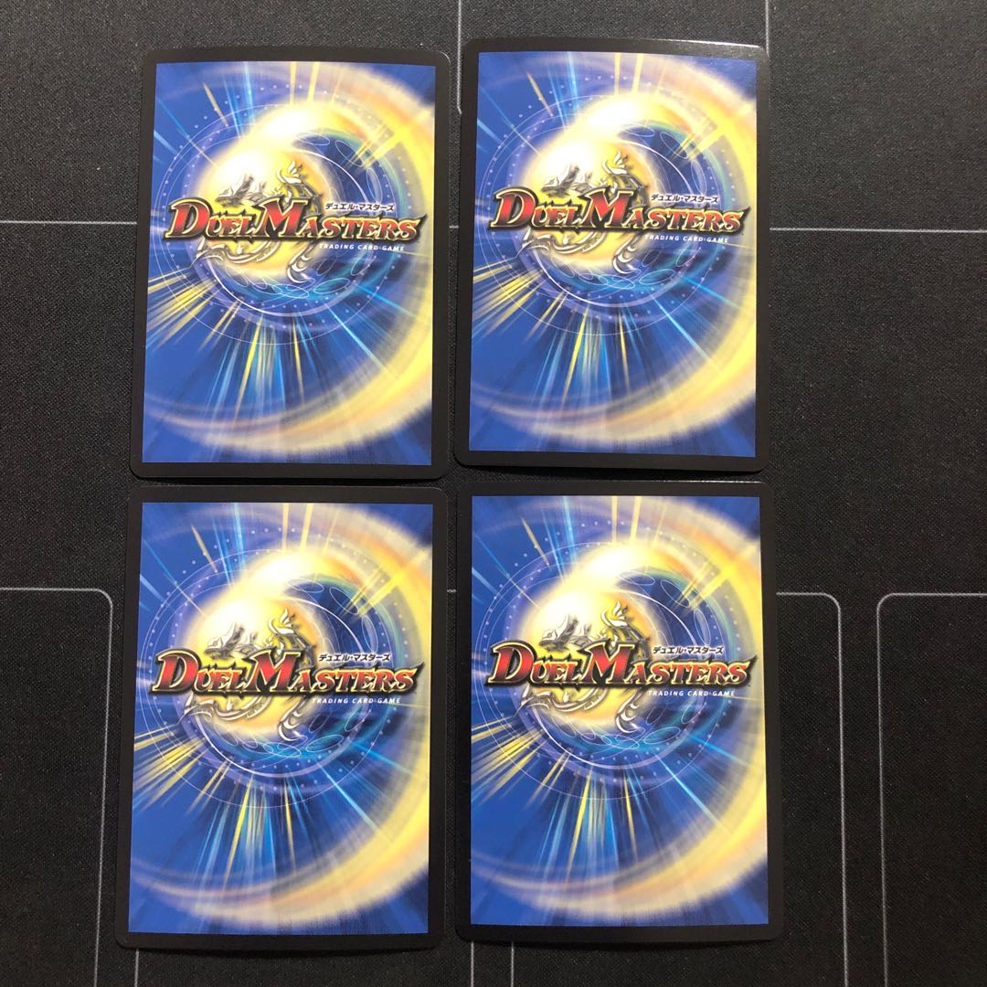 カツラデランス｜「アフロ行きまーす!!」×4