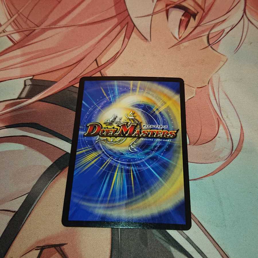 ボルシャック・クロス・NEX|ボルシャック英雄譚