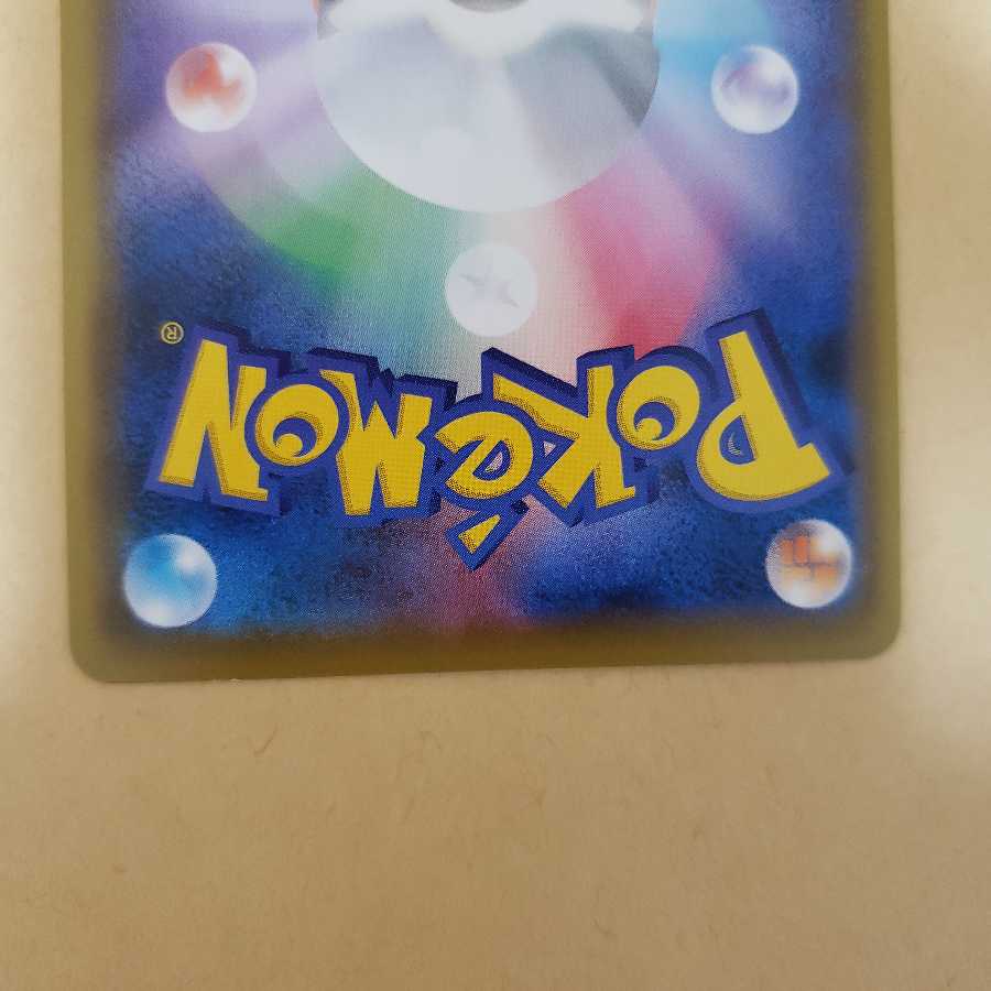 シャクヤ HR hr 2枚セット