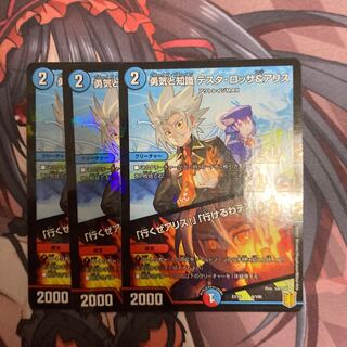 勇気と知識 テスタ・ロッサ&アリス｜「行くぜアリス!」「行けるわテスタ!」