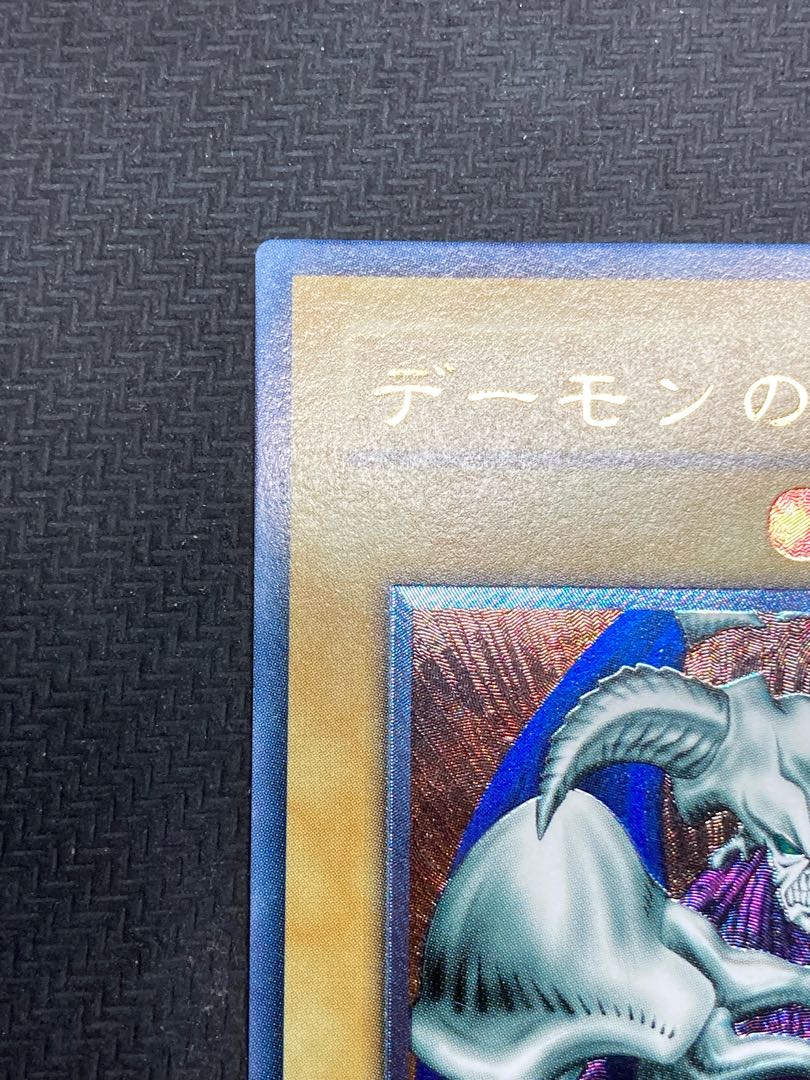 [Beautiful, with magnetic loader] Summoned Skull Relief