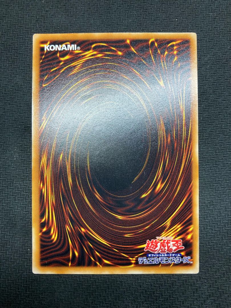 [Beautiful, with magnetic loader] Summoned Skull Relief