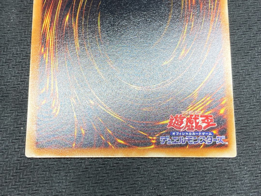 [Beautiful, with magnetic loader] Summoned Skull Relief